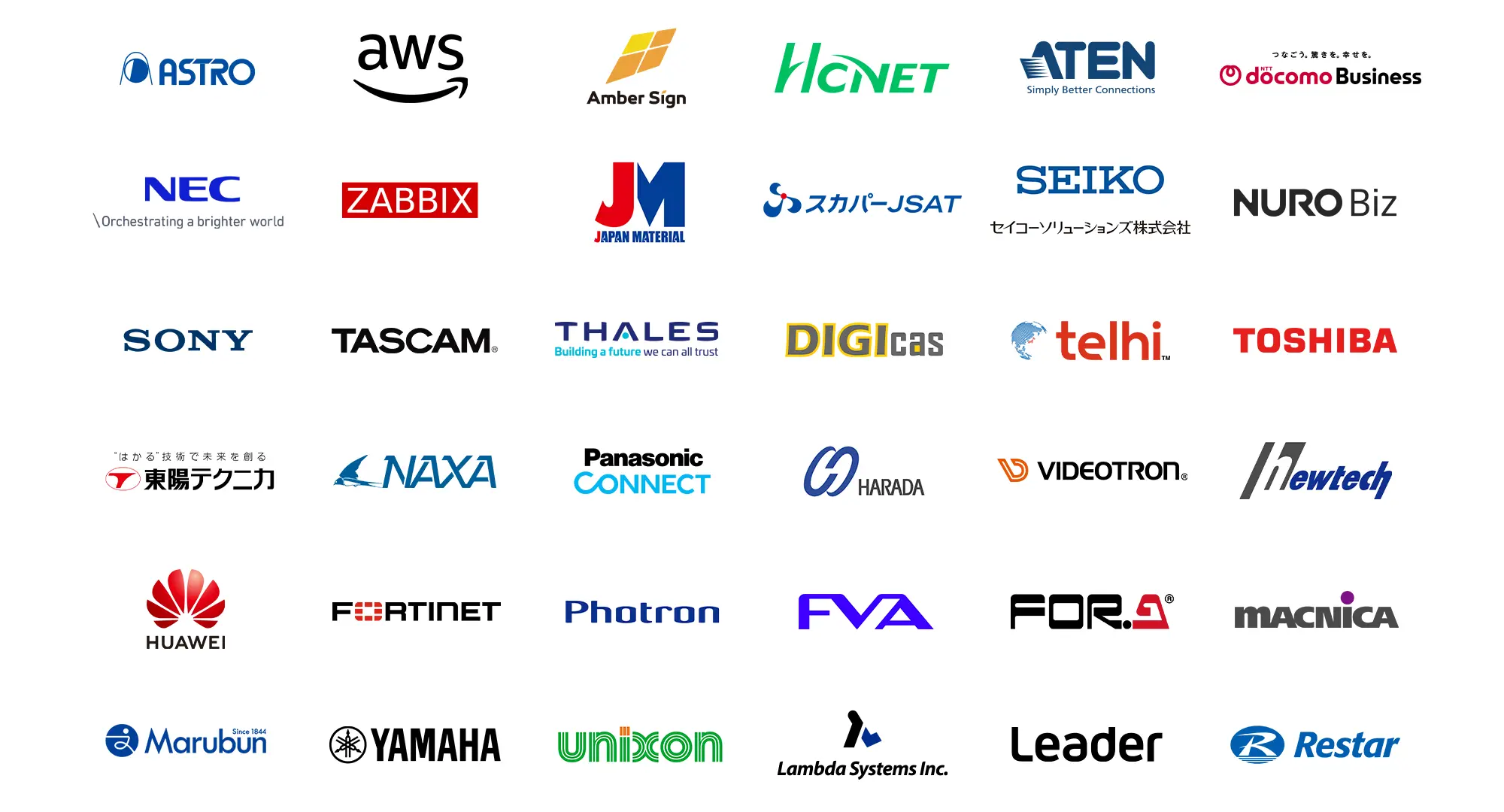 INTER BEE DX x IP PAVILION exhibitors_list Logo