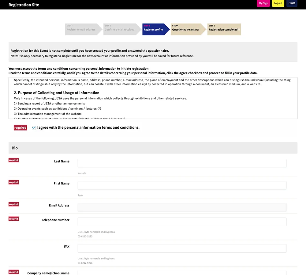 Visitor Pre-Registration Site (Registration Site) screen