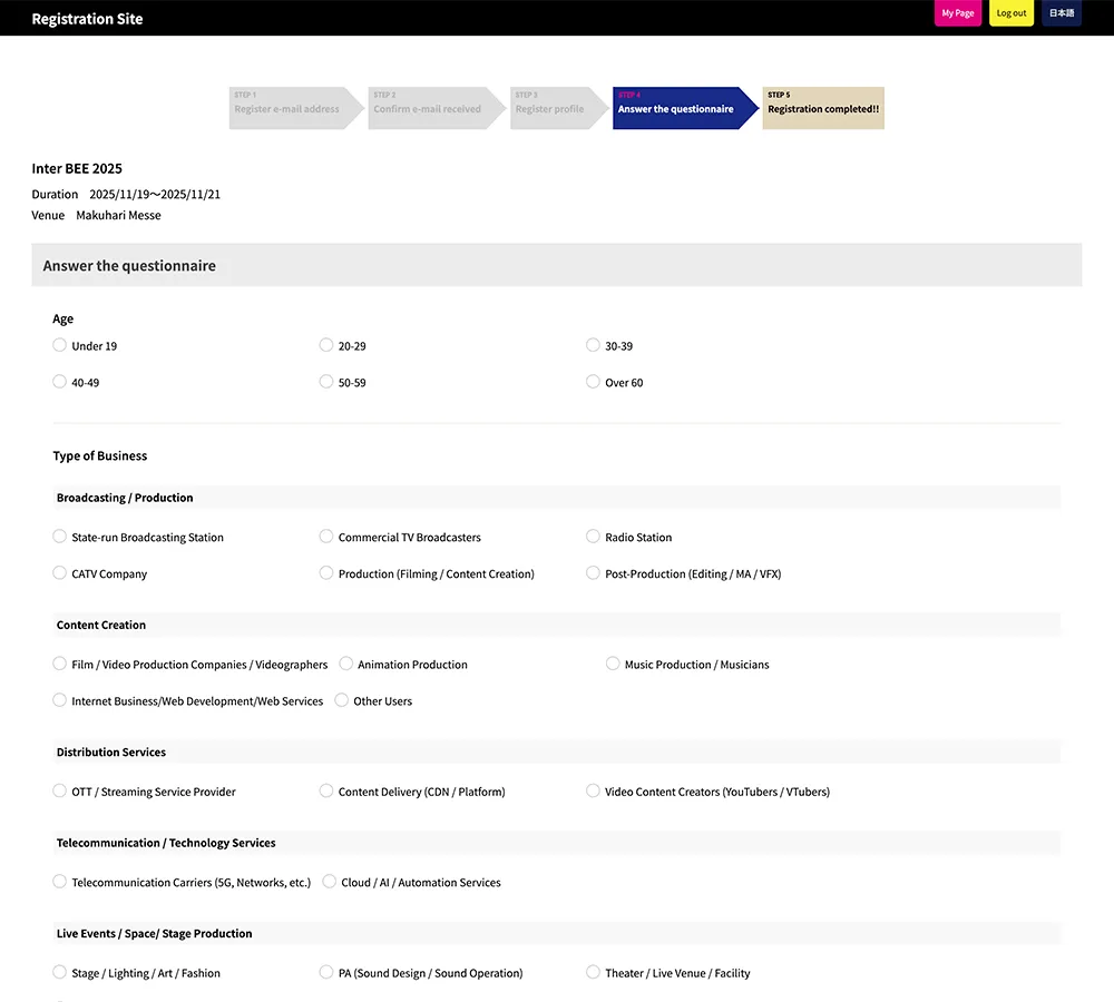 Visitor Pre-Registration Site (Registration Site) screen