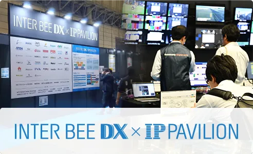 Integrating the trending "software-based transformation" approach into "IP", we propose next-generation content production efficiency with support for "remote production," "cloud integration," "automation," and "security."