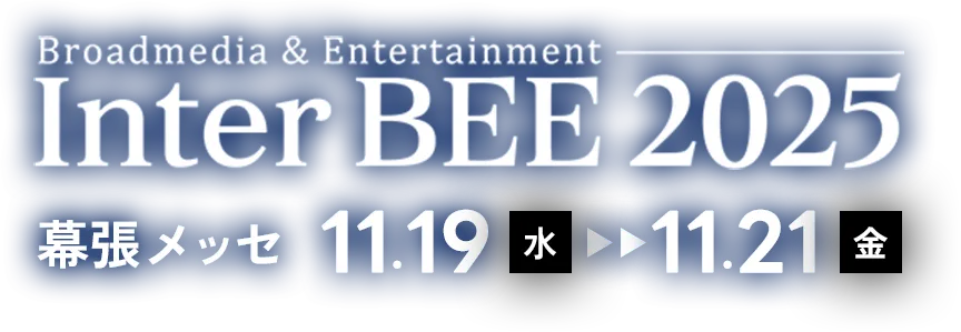 Broadmedia & Entertainment Inter Bee 2024