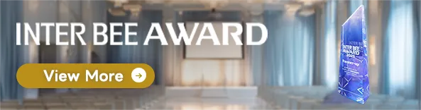 INTER BEE AWARD