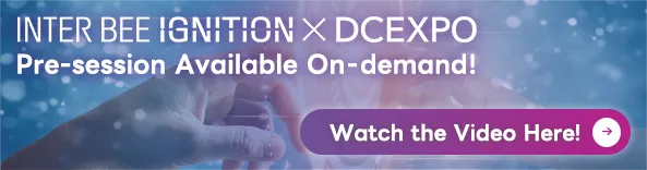 INTER BEE IGNITION Pre-session Available On-demand!