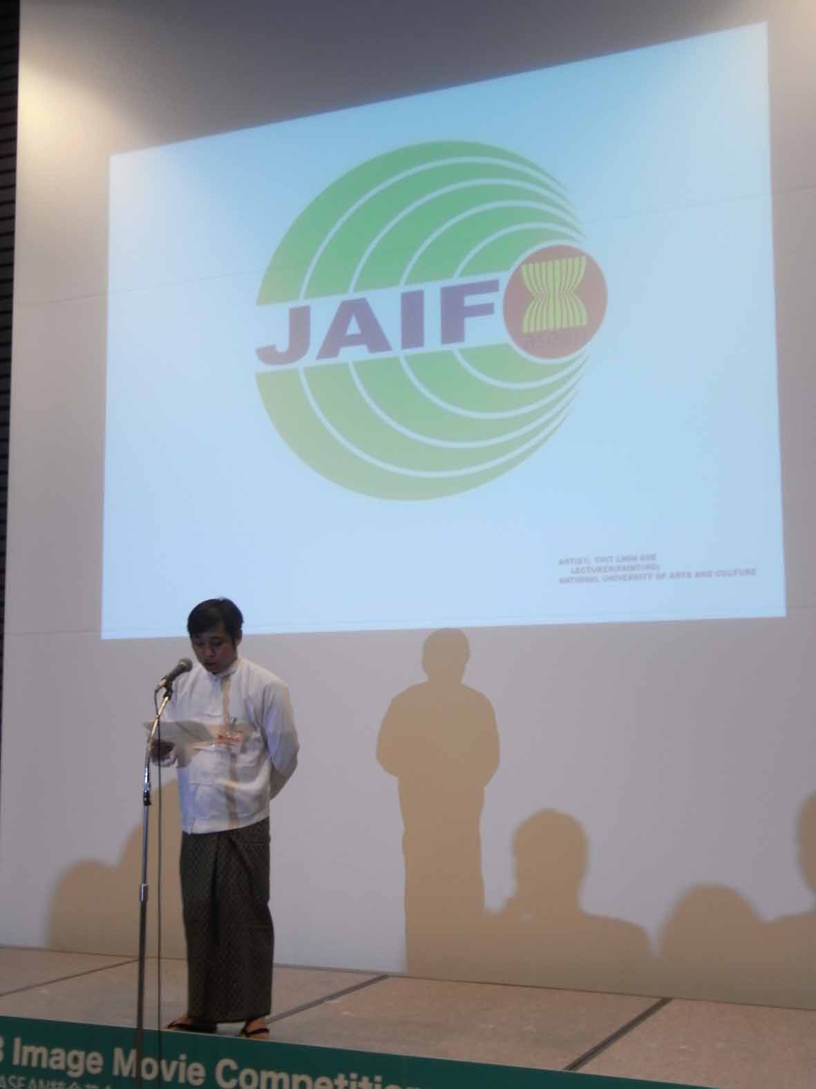 JAIF公式ロゴマーク