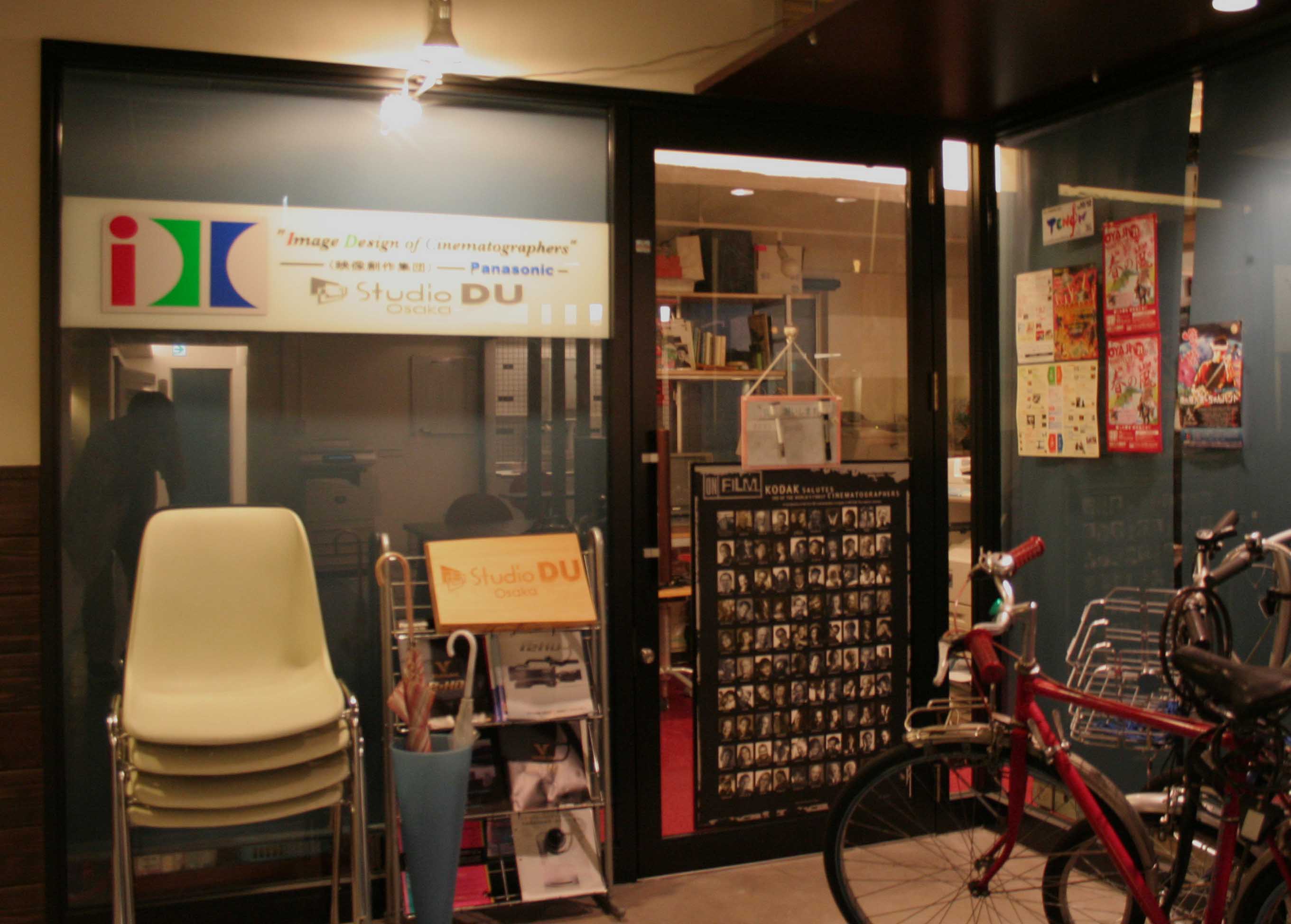 Studio DU Osaka