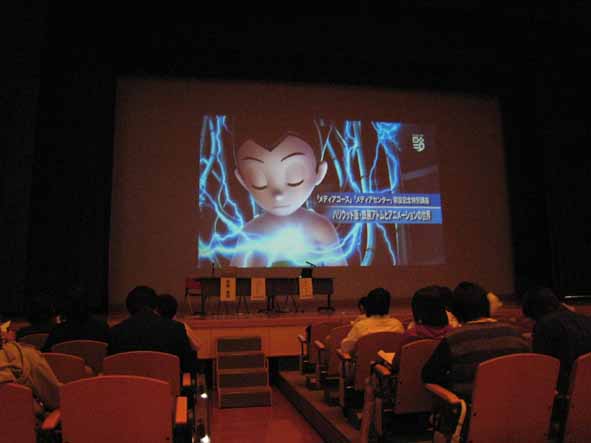 公開講座の会場となった白鴎大学