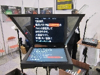 逗子小学校の壁全面を使って投影された
