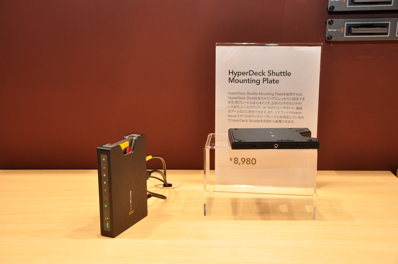 写真2:「HyperDeck Shuttle」