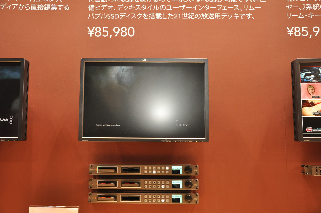 写真3:「HyperDeck Studio」