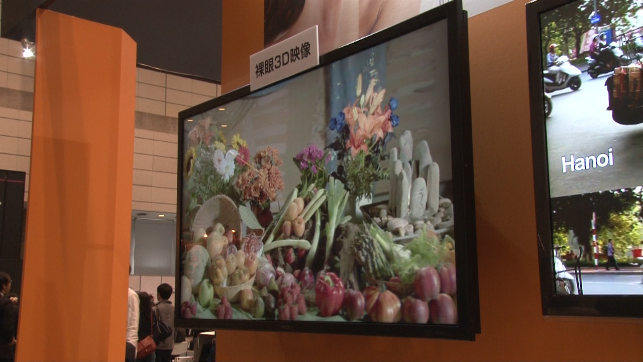 3D video can be viewed with the naked eye, and does not depend on having special display hardware, according to a press