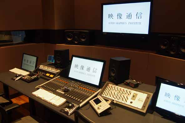 MADIに対応した映像通信 MA室「S.3」