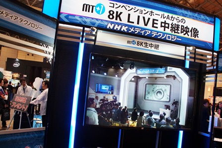 国際会議場とブースを結んだ8KライブIP伝送(NHK-MT)