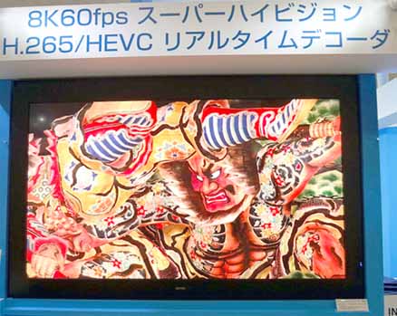 8K(7680x4320)60p映像をリアルタイムでHEVCデコード処理するデモ