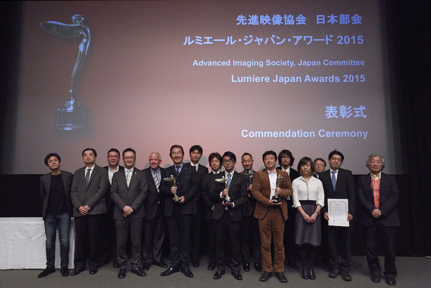 ルミエール・ジャパン・アワード 2015:UHD部門 受賞者と審査員