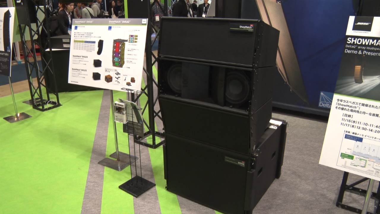 ShowMatch DeltaQ アレイ・スピーカー