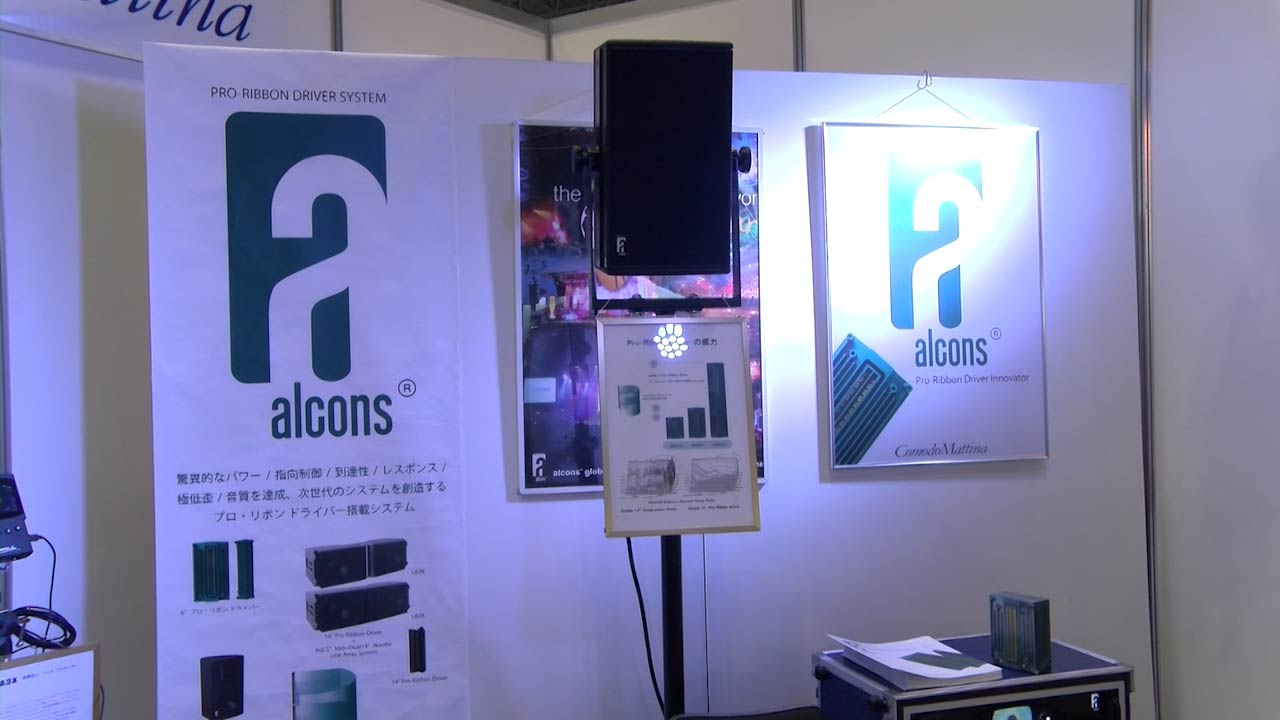 alconsスピーカー
