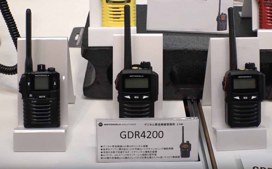 GDR4200