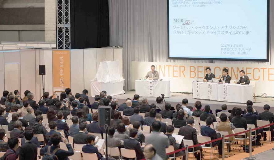 展示会場内で注目の特別イベントの一つ、INTER BEE CONNECTED(写真は昨年の様子)